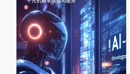 中兴远航 60 Plus 联通云智手机发布