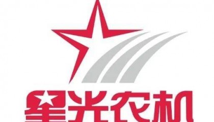 涉足汽车领域？星光农机拟收购中城汽车100%股权