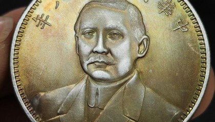 虚拟币的孙(虚拟币孙雨晨)