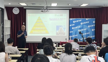 金融研究生考试科目