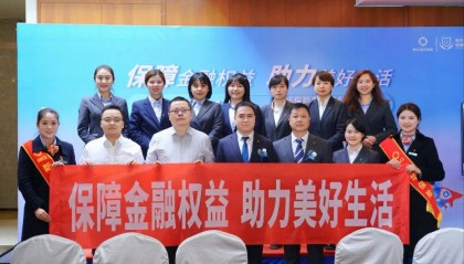 保障金融权益，助力美好生活！聚焦老年人金融安全需求，新华保险贵州分公司开展金融教育宣传活动