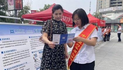 中原银行平顶山分行：开展金融知识集中宣传 筑牢群众金融安全防线