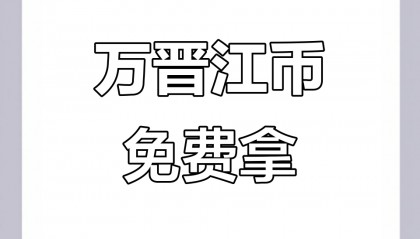 虚拟币的小说(主角的虚拟币的小说)