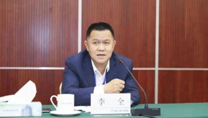 肆无忌惮“靠金融吃金融”，新华保险原董事长李全被公诉