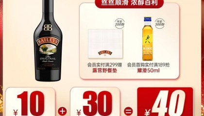 利口酒是啥？揭秘这种甜滋滋的酒精饮料！