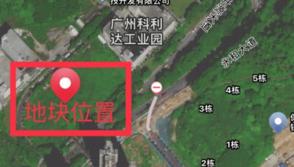 打造“智造新封面”，朗国科技广州总部封顶