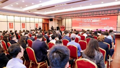 金融服务“小窗口”搬到企业“家门口”，广州天河“金融超市”走进产业园区