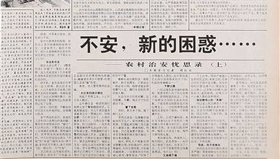 阎红兵：那些文章是我人生的烫金“印章”