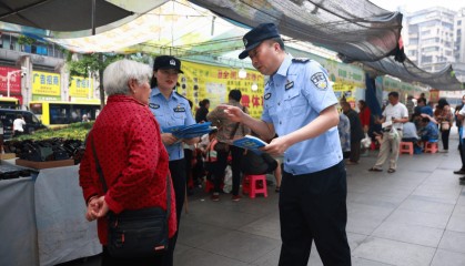 涪陵公安筑牢市民金融安全防线