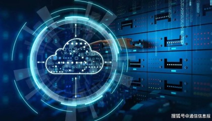 云智融合诠释云计算未来趋势