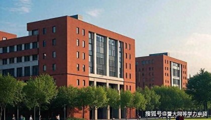 2025年同等学力申硕暨南大学金融学