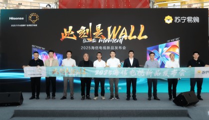 备战五一黄金周 苏宁易购海信启动品质焕新计划