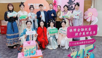 灼灼芳华韵 金融守平安 —平安银行开封分行3.15宣传