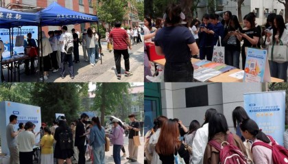 共筑校园金融安全防线 “百校防非计划” 活动开启