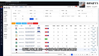 现货模拟软件(现货模拟软件有哪些)