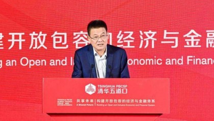 央行金融研究所所长丁志杰：人民币国际化需依托国际金融中心支持，境内金融市场开放是关键｜快讯
