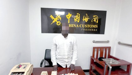 查获虚拟币(虚拟币查询平台有哪些)