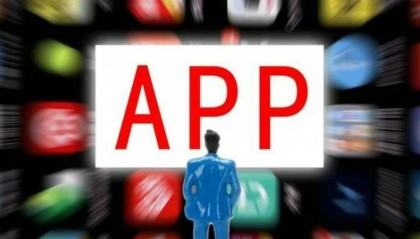 捷信金融、众安贷、携程金融等多款金融领域App违规被通报