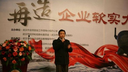 推动现代金融服务软实力升级：邓正红软实力思想对科技金融的价值贡献