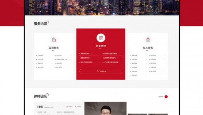 行业案例深度解析：制造业、金融业、零售业官网建设与 SEO 差异化策略