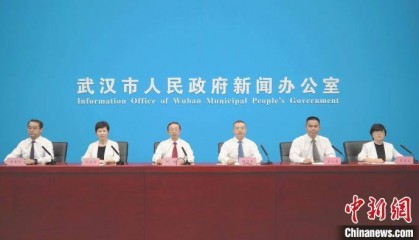 武汉出台行动方案加快打造全国科技金融中心