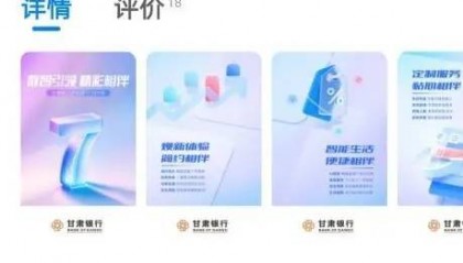 多家知名金融App违法违规收集个人信息，你的隐私安全何在？