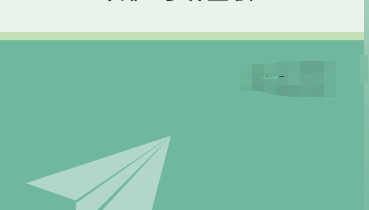 山东大学《431金融学综合》考研全套