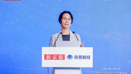 江小涓最新演讲全文：科技和金融“双向赋能”正当时