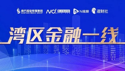 金融半年观｜上半年银行业被罚没近8亿元！超百人遭禁业处罚