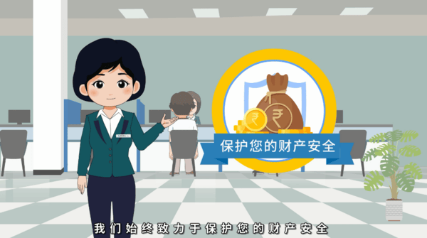 金融理财mg动画怎么制作