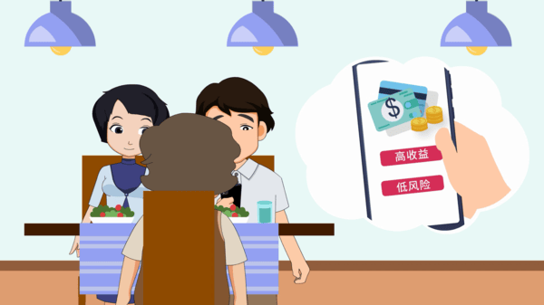 金融理财mg动画怎么制作