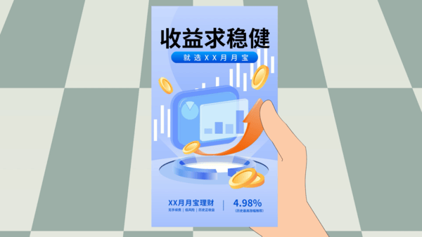 金融理财mg动画怎么制作