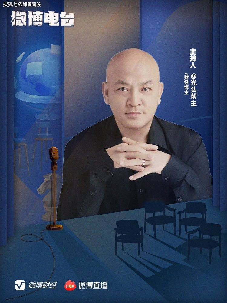 下周金融市场风云涌动：美国PCE与英伟达财报领衔重要事件