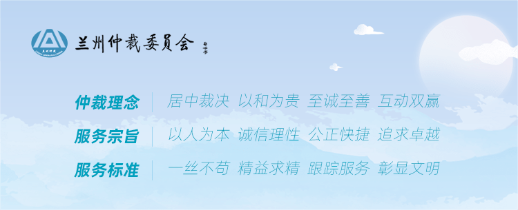 上海金融法院金融仲裁司法审查典型案例