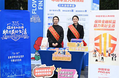 平安人寿重庆分公司搭乘金融科普花花车驶入南川鼓楼广场