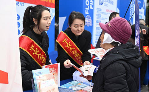 平安人寿重庆分公司搭乘金融科普花花车驶入南川鼓楼广场