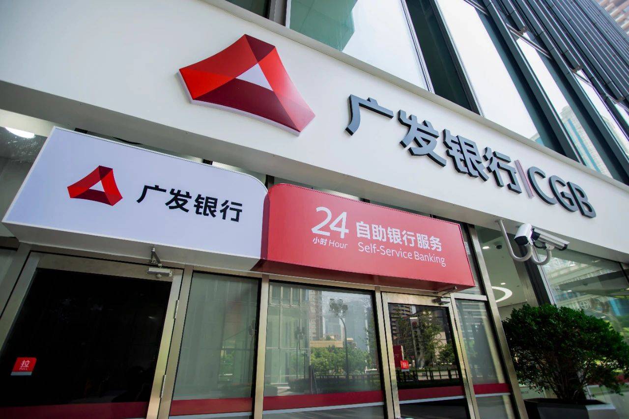 广发银行上海分行“国家战略直通车”入选上海银行业科技金融服务优秀案例