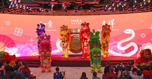 香港金融市场迎蛇年首个交易日