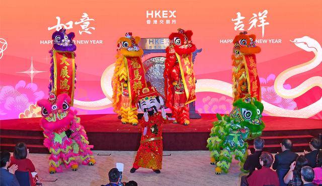 香港金融市场迎蛇年首个交易日