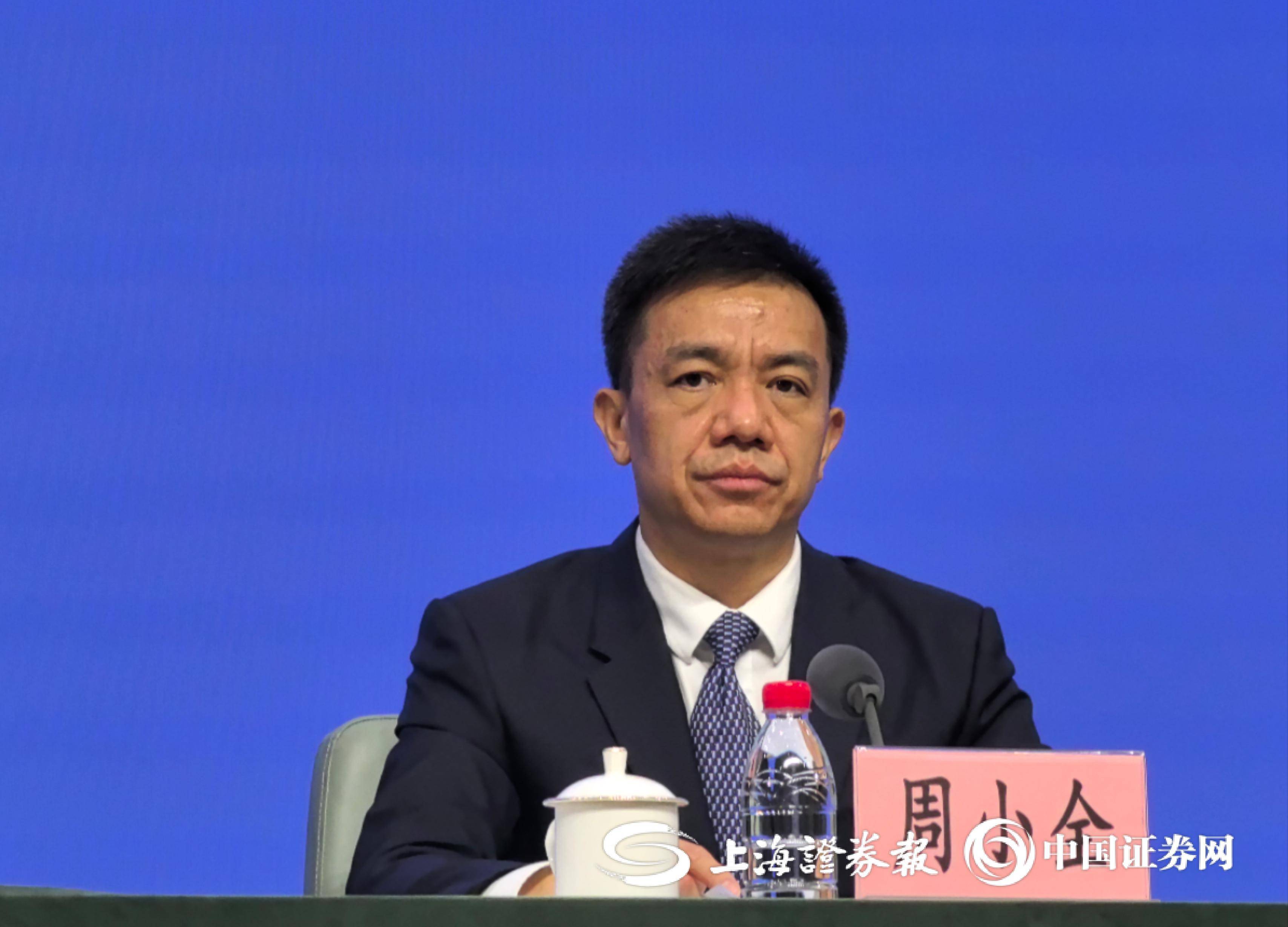 上海市委金融办常务副主任周小全：向金融机构开放更多公共数据 用大数据为普惠金融赋能