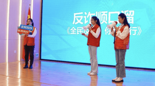 数禾科技打造金融消保宣教新阵地，让大众做金融明白人