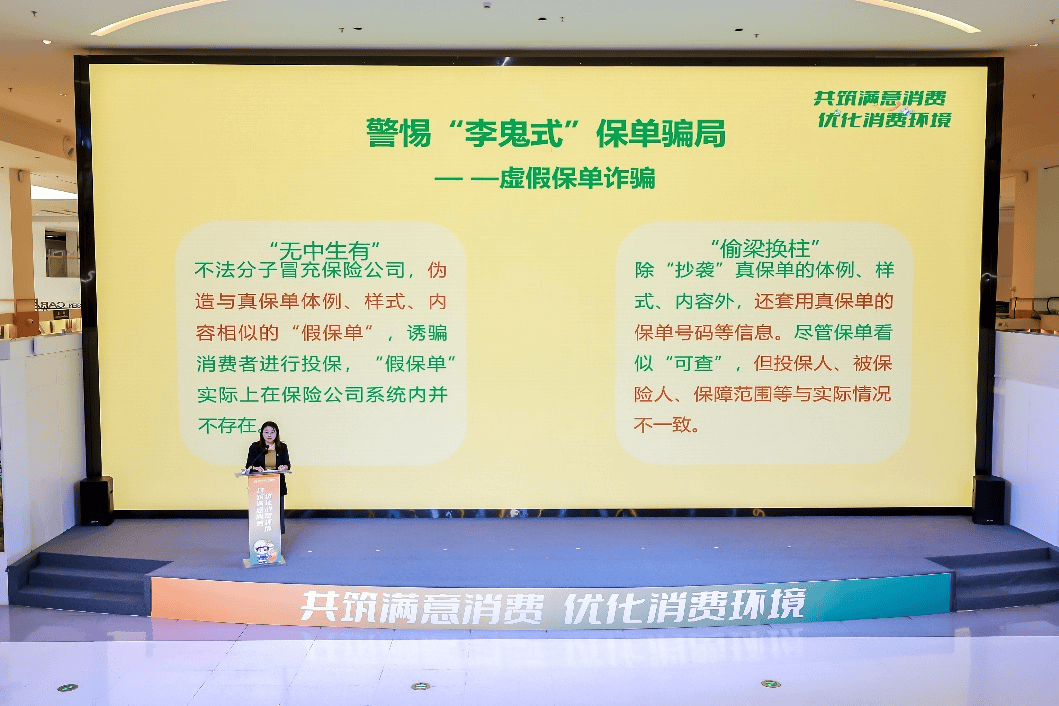 知金融理，做明白人！深圳“3·15”金融教育走深走实