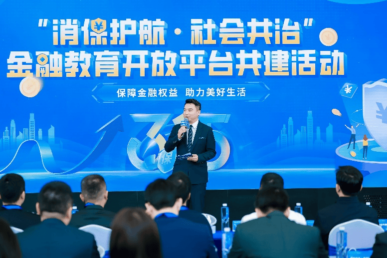 知金融理，做明白人！深圳“3·15”金融教育走深走实