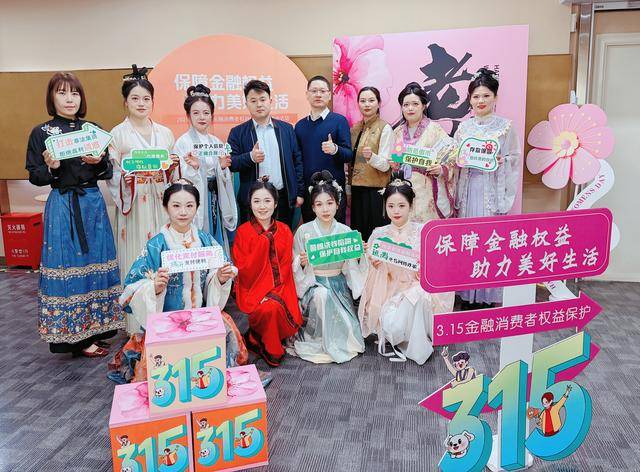灼灼芳华韵 金融守平安 —平安银行开封分行3.15宣传