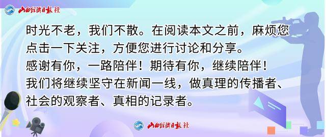 平安人寿山西分公司开展“金融知识进校园 温暖助残护平安”活动