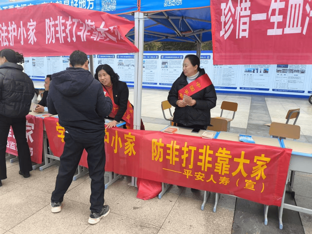 筑牢金融安全防线 平安人寿赣州中支开展金融知识宣传活动