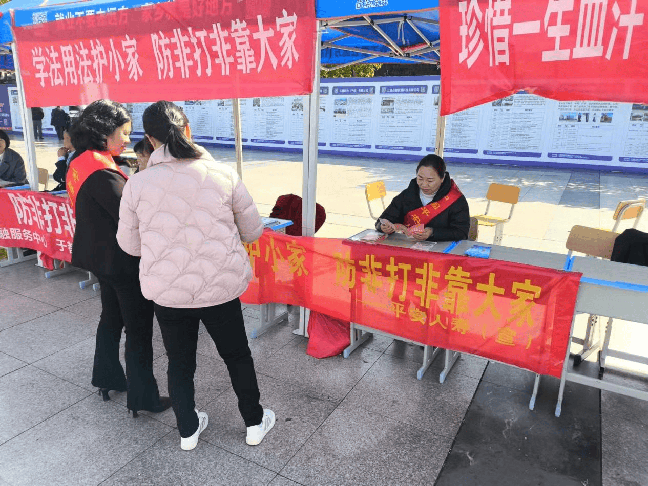 筑牢金融安全防线 平安人寿赣州中支开展金融知识宣传活动