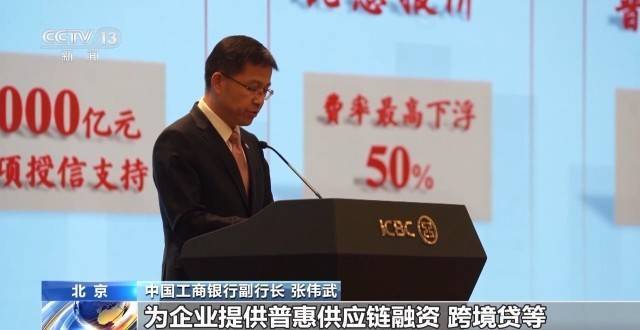 多家金融机构出台新措施 加大对外贸企业金融支持