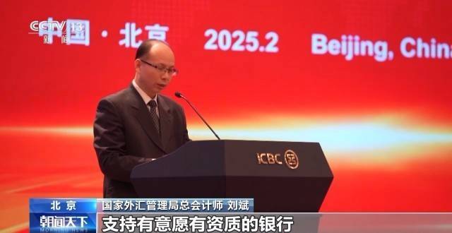 多家金融机构出台新措施 加大对外贸企业金融支持