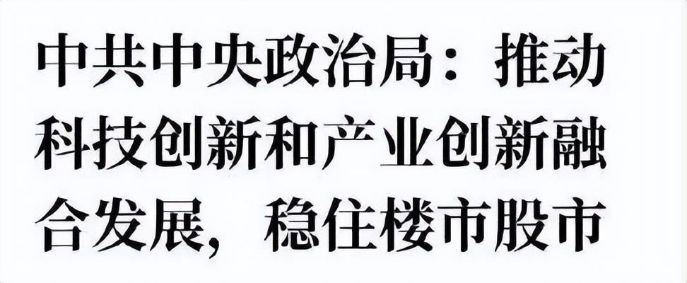 这是美对中国的金融攻击，反击开始